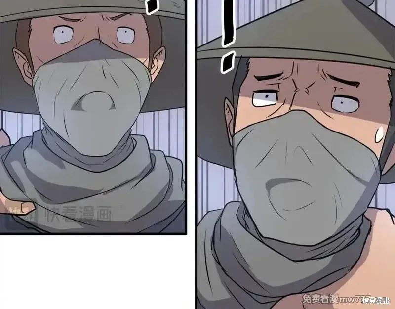 第191话40