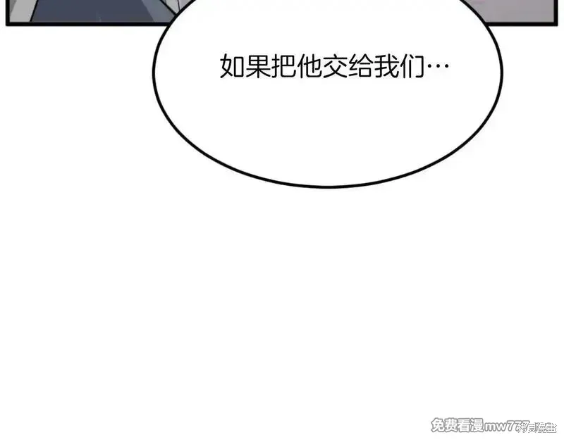 第182话7