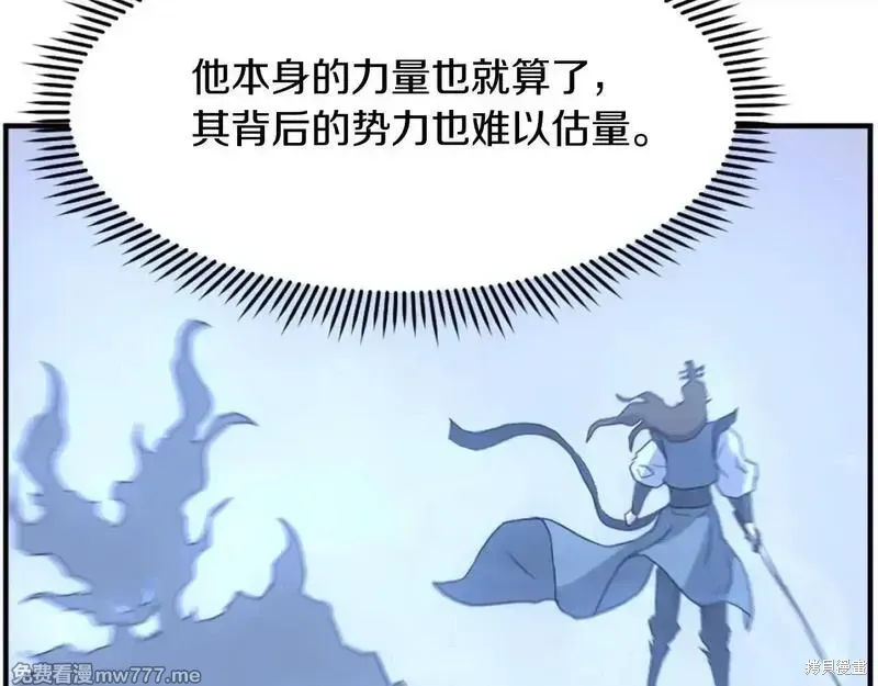 第185话39