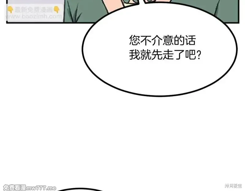 第161话40