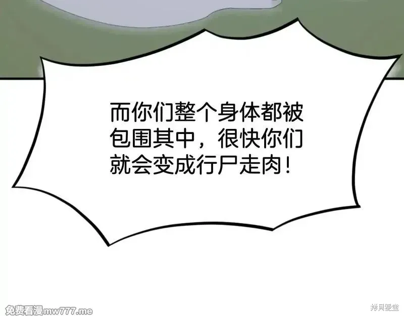 第175话78
