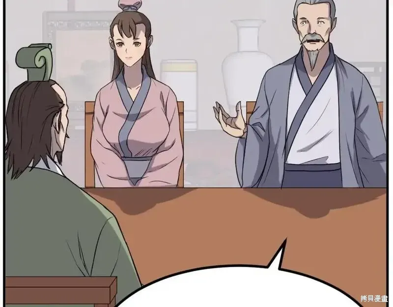 第162话105