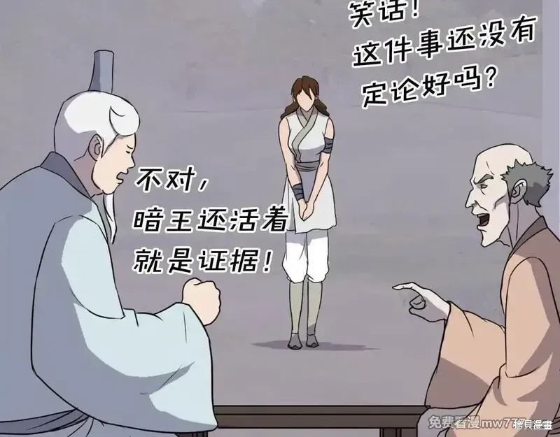 第208话27