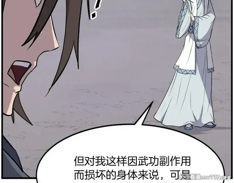 第204话40
