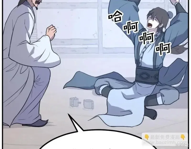 第163话79