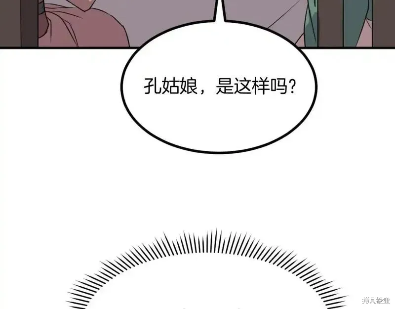 第161话67