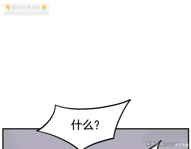 第172话4