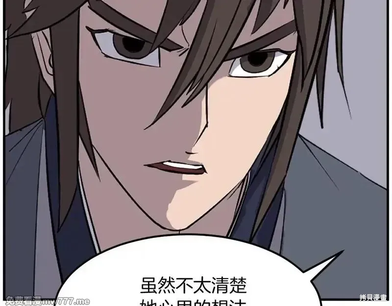 第198话168