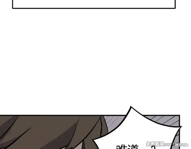 第189话31