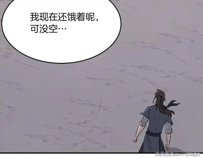 第174话148