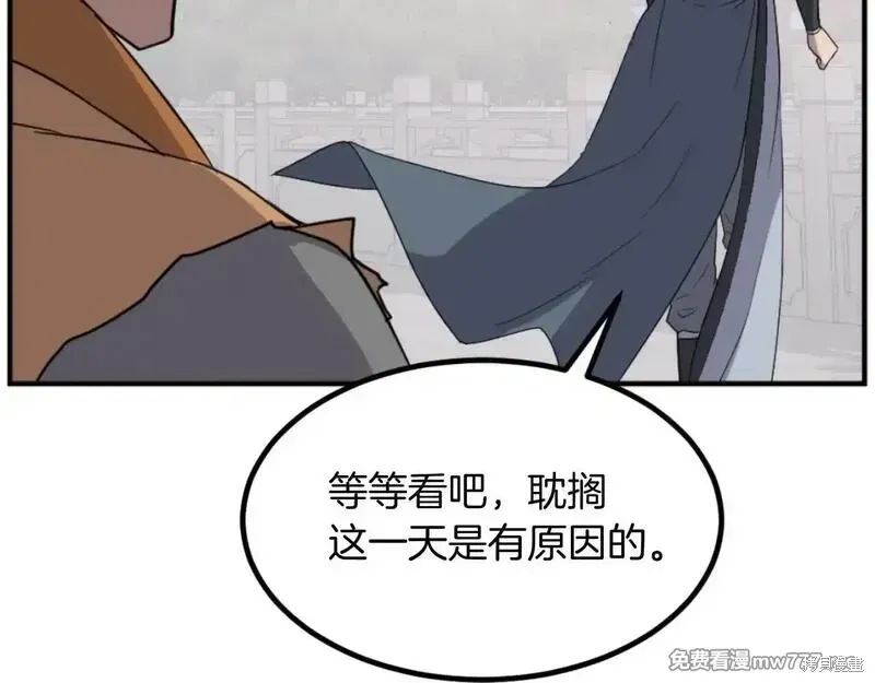 第167话52