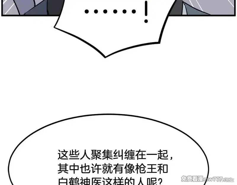 第206话166