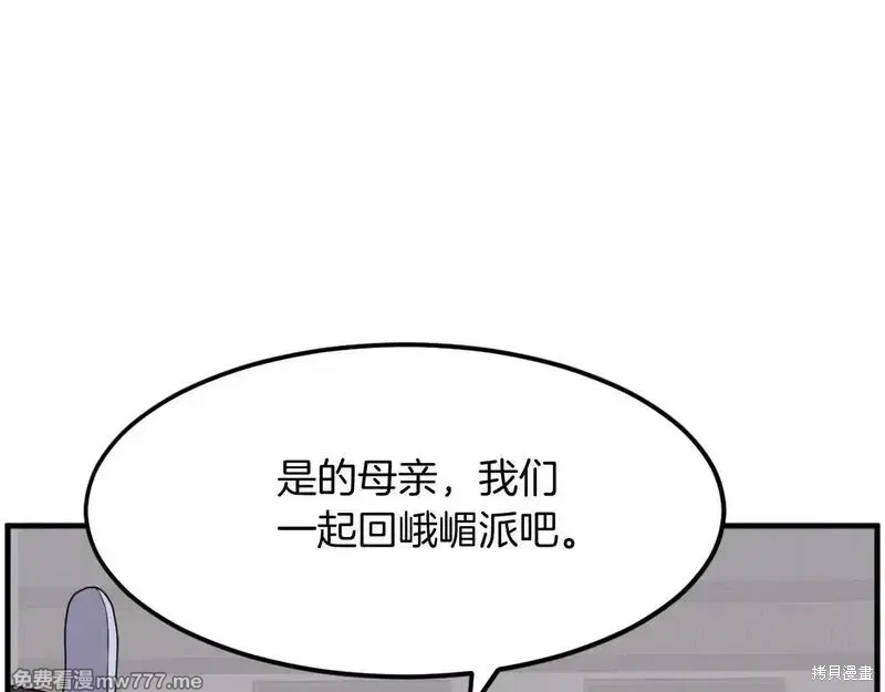 第207话50