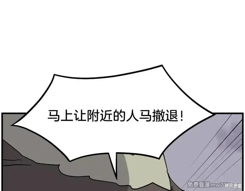 第211话73