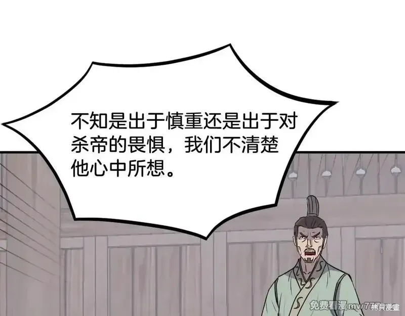 第189话52
