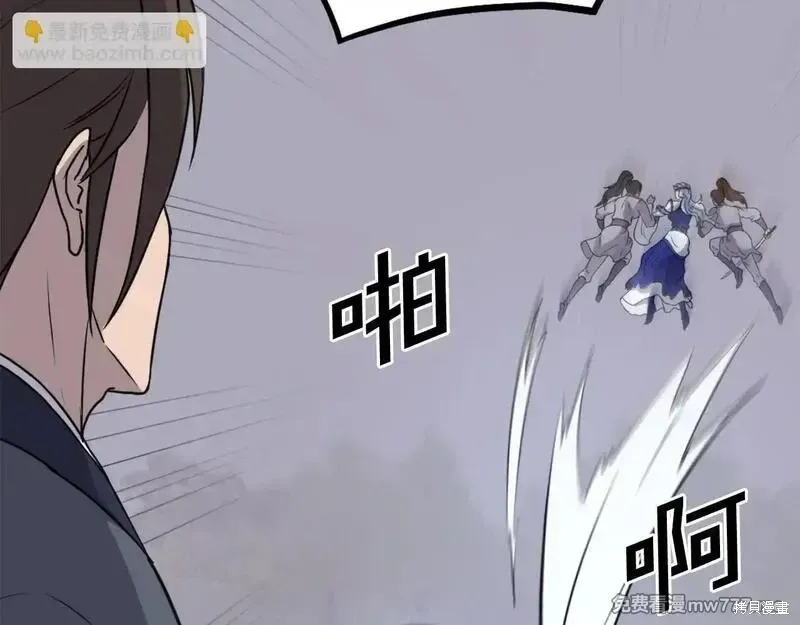 第195话47