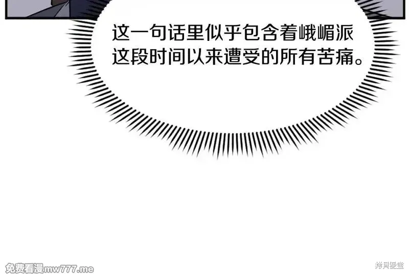 第186话106