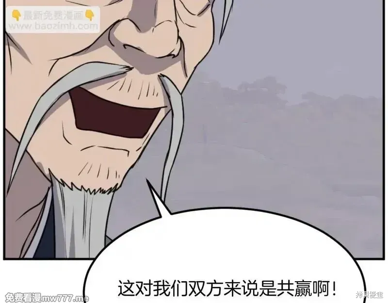 第182话71