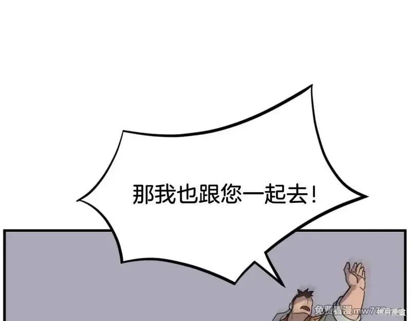 第176话162