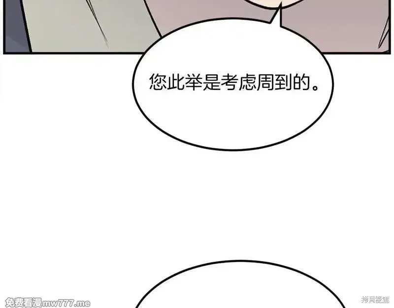 第198话126