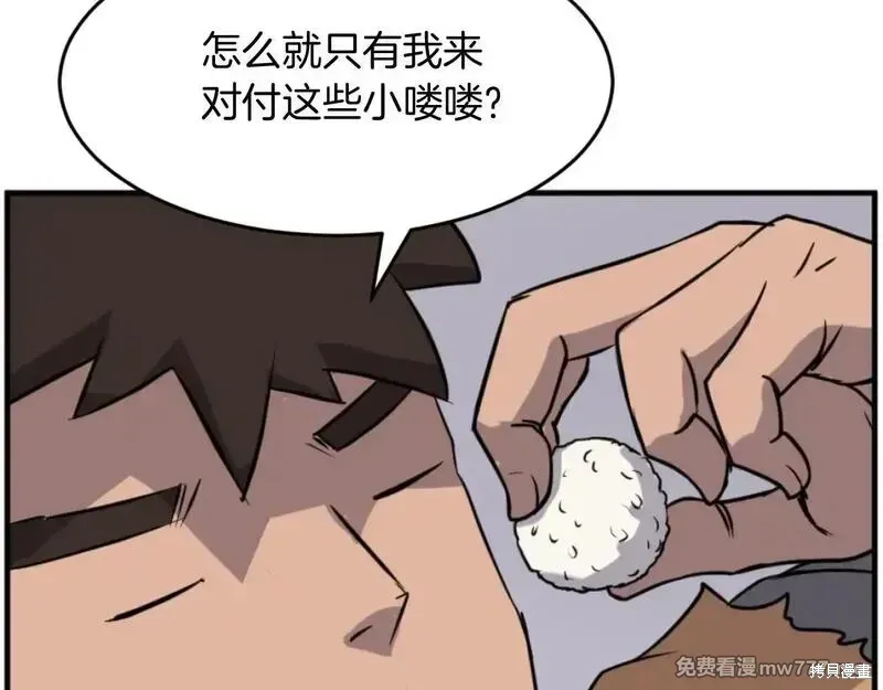 第171话63