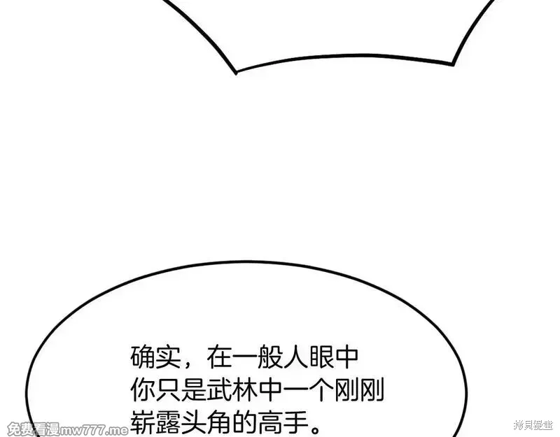第203话32