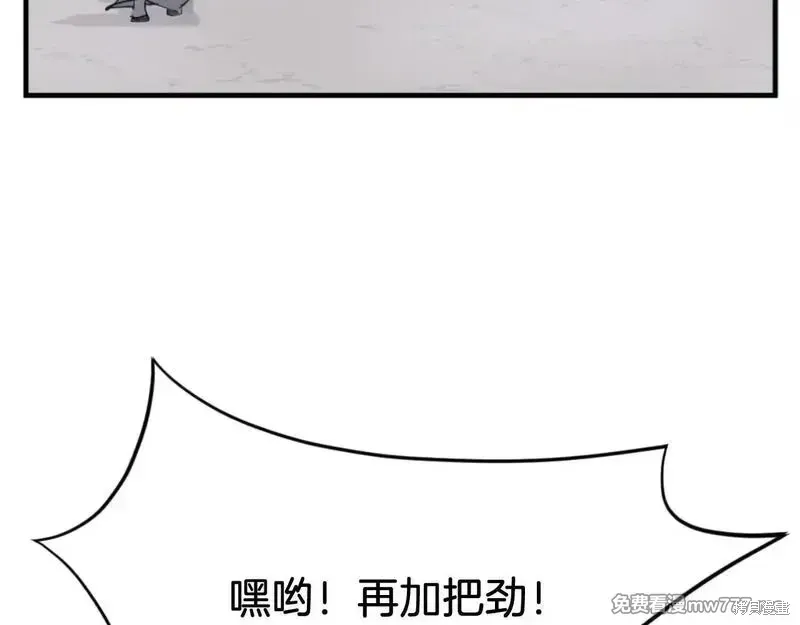 第164话58