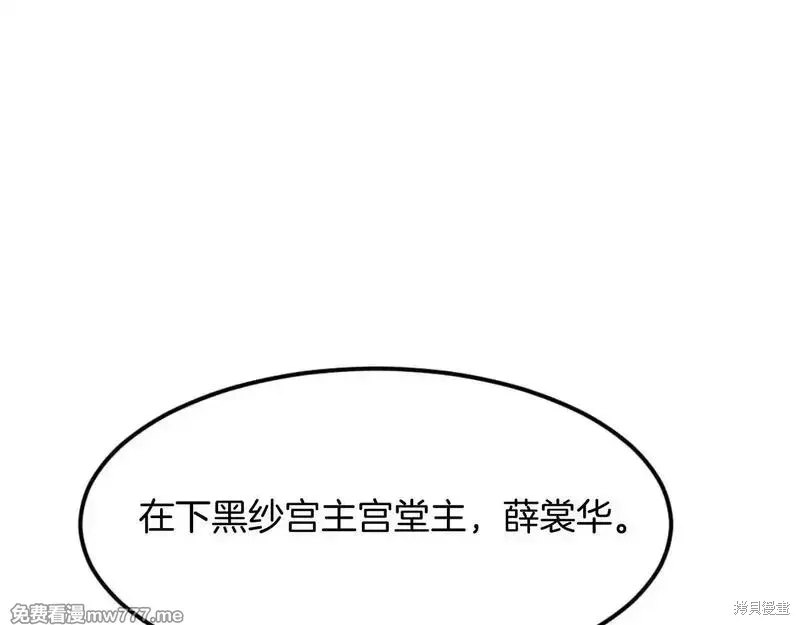 第183话10