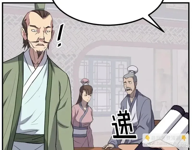 第163话37