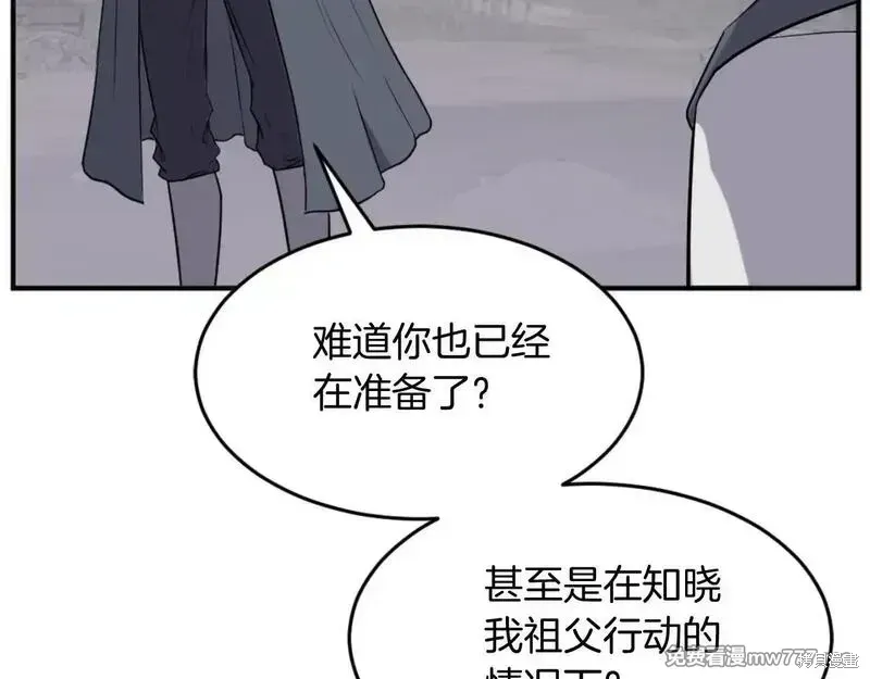 第184话131