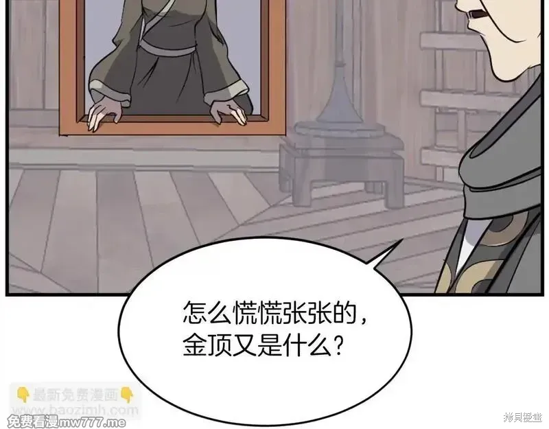 第185话177