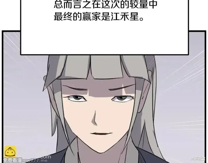 第181话167