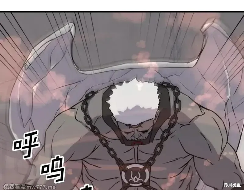 第177话68