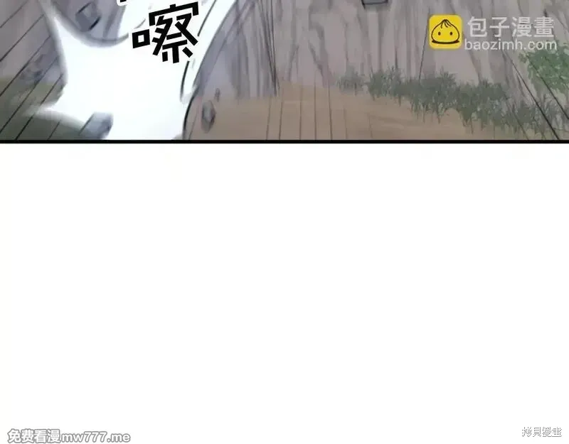 第171话84