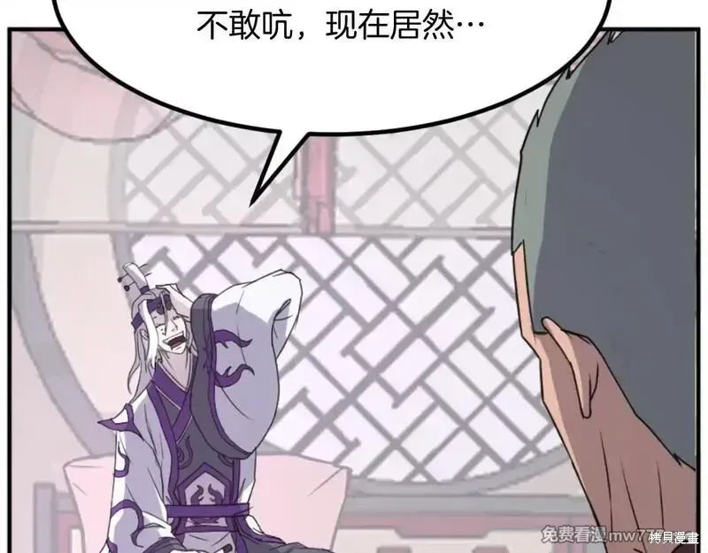 第168话43
