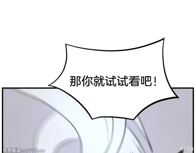 第169话95