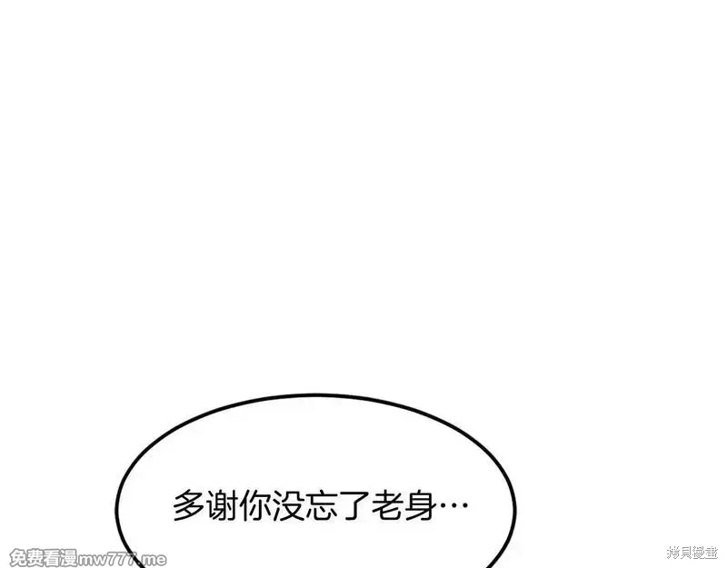 第186话101