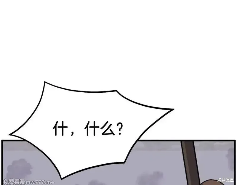 第211话139