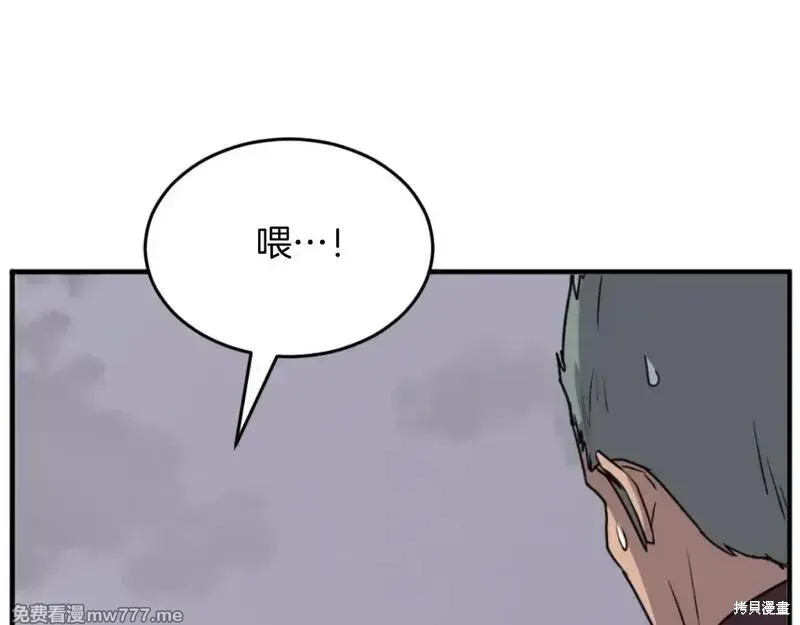 第170话146