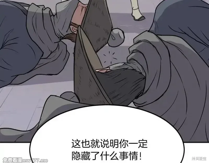 第191话112