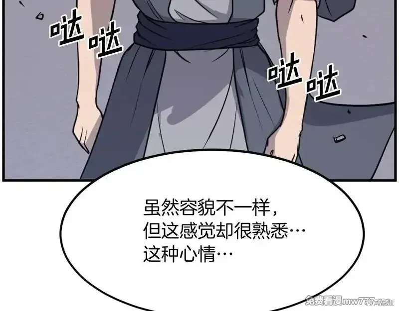第205话164