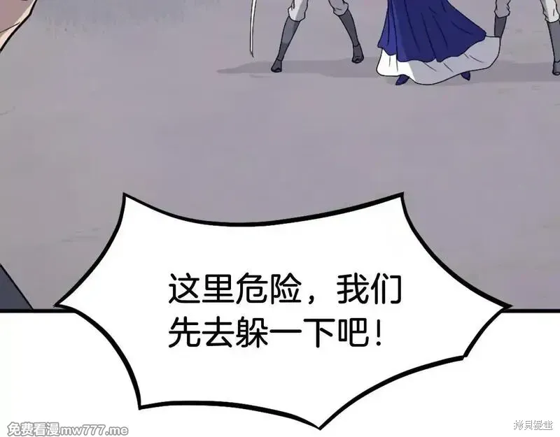 第195话40