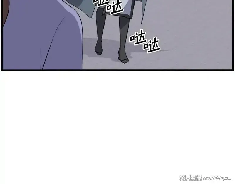 第207话52