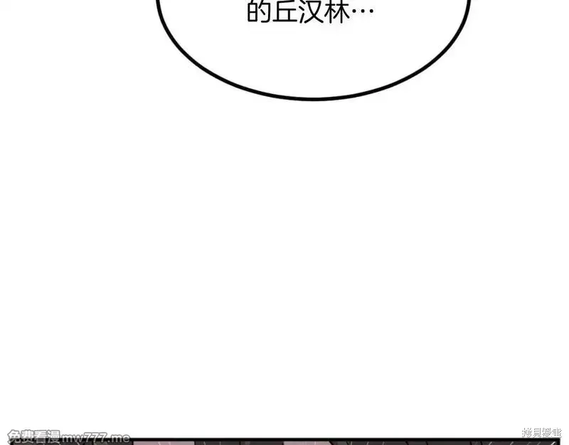 第172话35