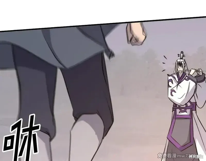 第178话167