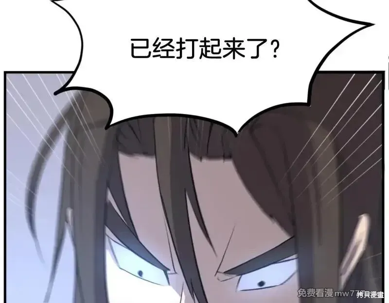 第178话14