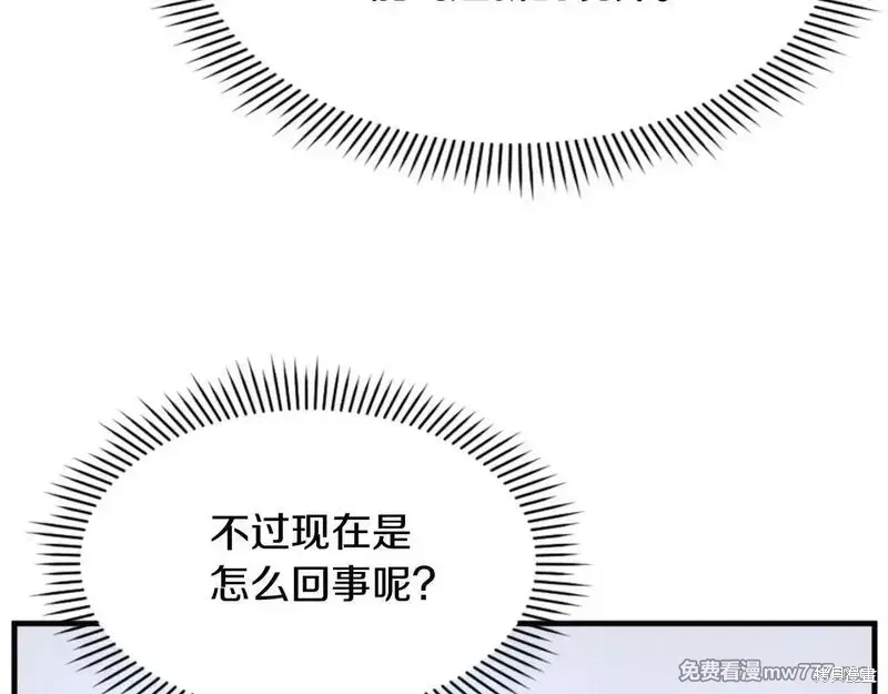 第160话56