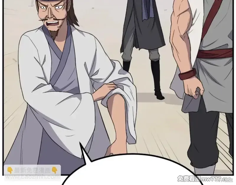 第158话137