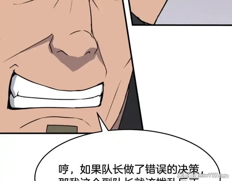 第170话75