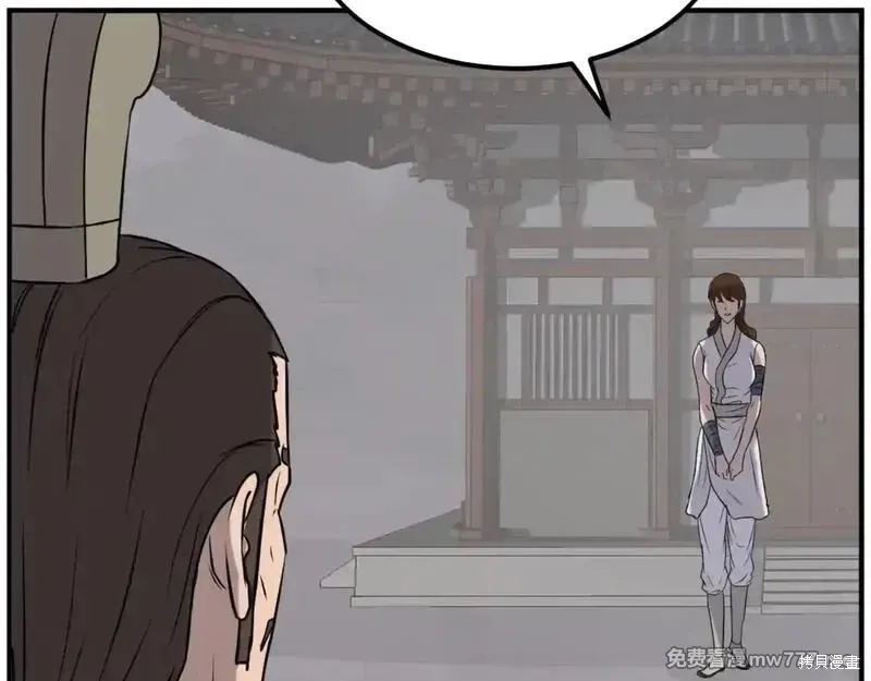 第189话95
